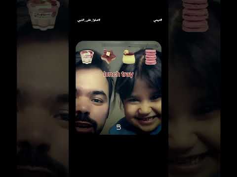 Mimi ?لانش بوكس ميمي thumbnail
