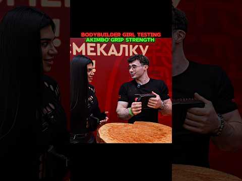 Bodybuilder Girl Testing Akimbo Grip Strength #armwrestling thumbnail
