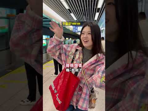 讓陌生人拿我手機，我去和地鐵賽跑… 結局萬萬沒想到 #桃氣小竹 #劇情 #反轉 #內容過於真實 #短劇 #熱門短劇推薦 #一定要看到最後 #movie #shorts thumbnail