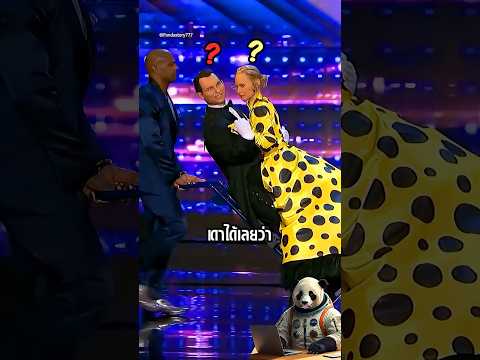 หุ่นตัวไหนของจริง? ดูจบยังงง! thumbnail