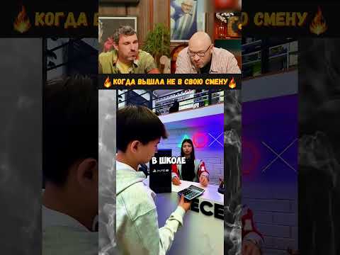ХОТЕЛ БЫ СЕБЕ ТАКУЮ ДЕВУШКУ №042 #shorts #прикол #смех #юмор #смешно #мемы thumbnail