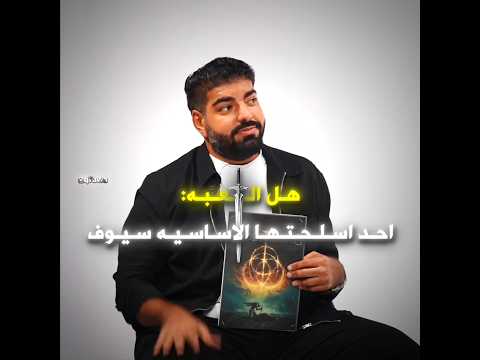 #تصميم #ترند_تيك_توك #فالكونز #بندريتا #banderitax thumbnail