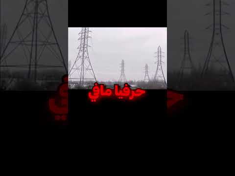 فيديو بدون صوت بس يطلع صوت 😂 thumbnail