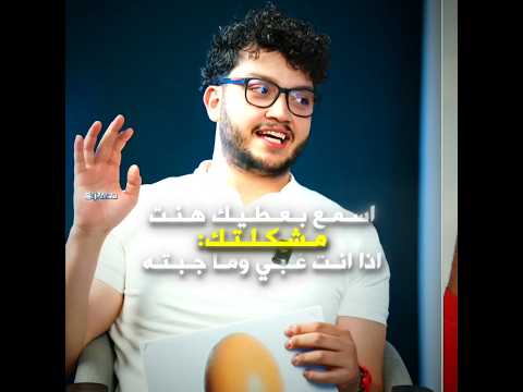 #تصميم #بندريتا #ترند_تيك_توك #فالكونز #banderitax thumbnail