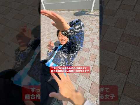 すっぴん撮られたくなくて、総合格闘技みたいになる女。 thumbnail