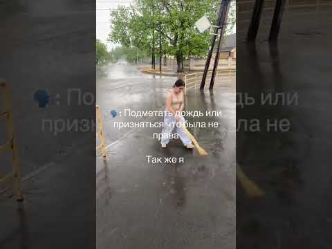 Я ПРАВА | TikTok: malenkaa2121 thumbnail