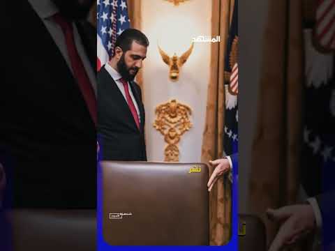 "رسالة واضحة".. سر مكالمة الشرع مع ترامب "المفاجئة" #شخصية_الأسبوع عبر قناة ومنصة #المشهد thumbnail