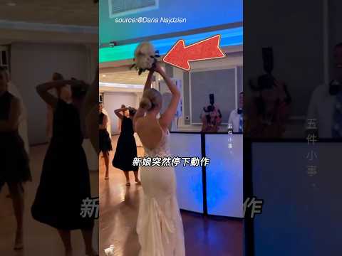 她把主角光環交給閨蜜👰 thumbnail