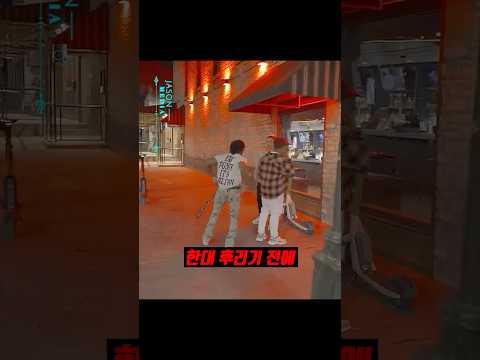 상대를 진짜 잘못골랐네 thumbnail
