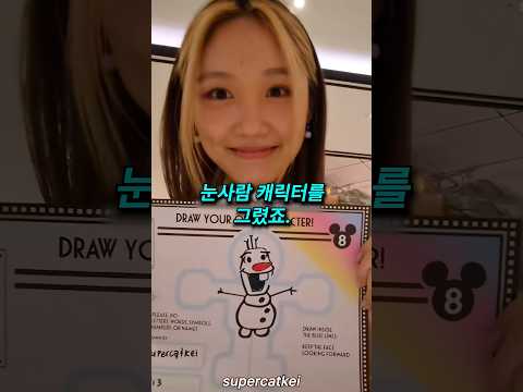 그림을 그려야 밥을 주는 특이한 식당 thumbnail