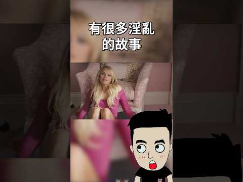喺投行做Trader嘅生活 #ibank #投資銀行 thumbnail