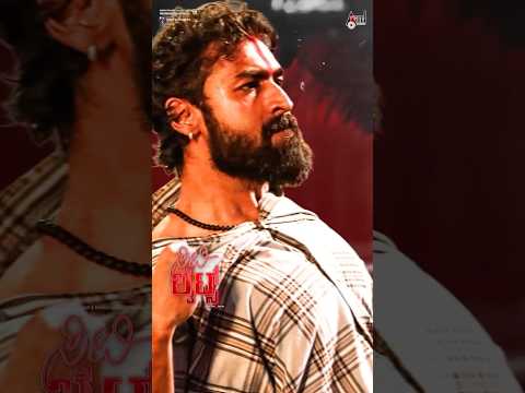 BAVA BAVA Lyrical | CITYLIGHTS | Vinay Rajkumar | Monisha Vijaya Kumar | Charan Raj | Vijaya Kumar thumbnail