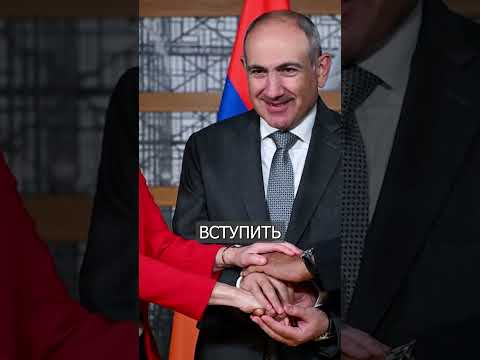 Из-за Пашиняна Россия Вводит Запрет на Армянские Овощи thumbnail