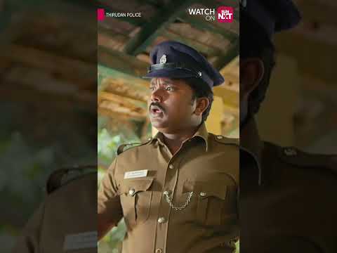Ivangala summa vida koodadhu!!!! | Thirudan Police | Dinesh | Sun NXT | Shorts thumbnail