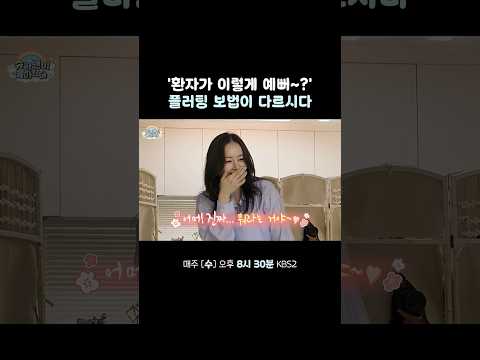 나라 구한 KCM #슈퍼맨이돌아왔다 #KBS thumbnail