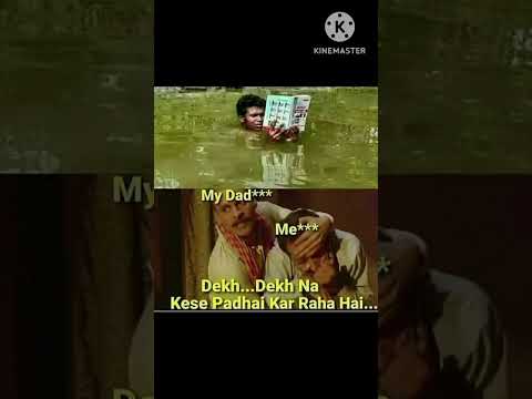 ??My Papa be like: Dekh le aise padhai karni hai tujhe?? #memes #funny #viral #shorts thumbnail