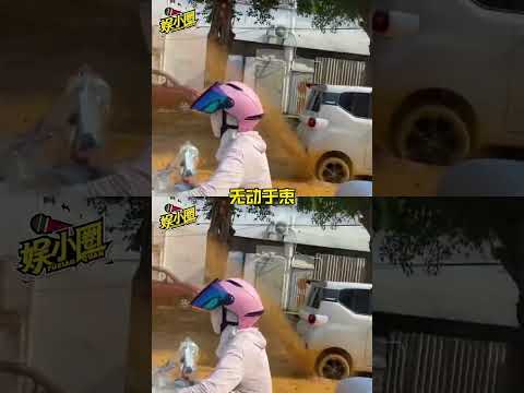 后车：滴你不是催你走是让你斯到普#万万没想到 #搞笑 #开车 #运镜 thumbnail