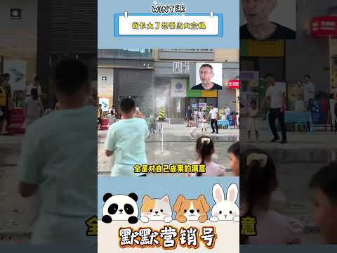 我长大了想要当太空桶 #万万没想到 #离谱 #搞笑 thumbnail