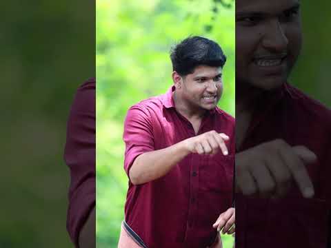 നല്ലൊരാൾ ഉണ്ടെങ്കിലോ...!😌🤣😭|Gund #shorts thumbnail