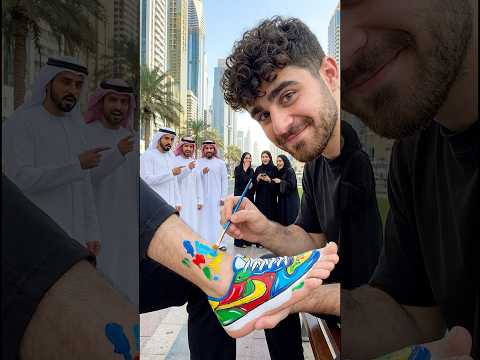 هل اذا رسمت حذاء على قدمي الناس رح تكشفني؟ thumbnail