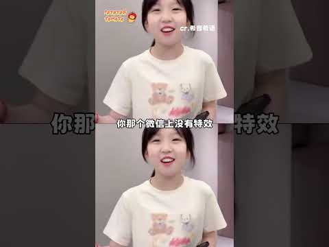 是时候给现在的小孩一点来自qq的震撼了 #万万没想到 #qq #00后 #抽象 #震惊 thumbnail