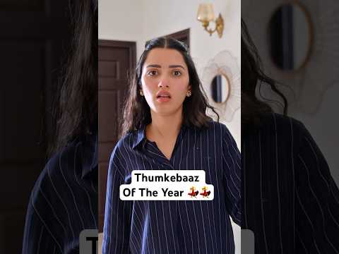 Thumkebaaz Of The Year 😂💃 #neetubisht #funny #lakhneet #comedy #youtubeshorts #trending #viral thumbnail