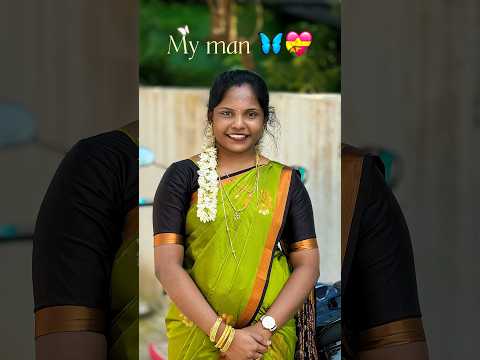 My man 🦋💝… @butterfly_couples #thoothukudi #alagi #trending #love #cutevideo #couple #viralvideo thumbnail