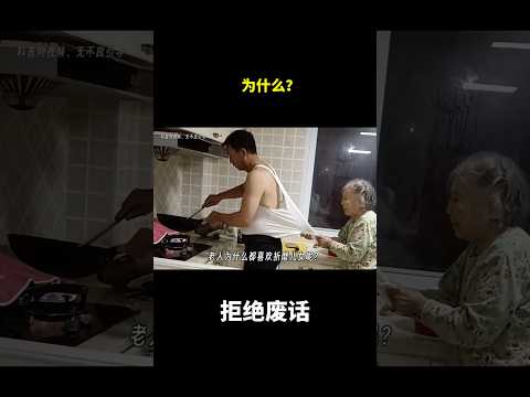 为什么？ #冷知识 #涨知识 thumbnail