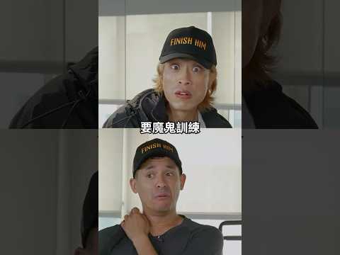 ☝️Eko 阿諾 飛印尼??跟 [真人快打II] 演員一起學拳?? PK勝負獎落誰家? #amazingtalker #拳擊 #mortalkombat thumbnail