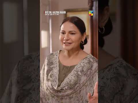 Naye Ghar Mein Mein Aur Sharik Akelay Rehay Ge... #AyeDilAazmaNahin #hinatariq - HUM TV thumbnail