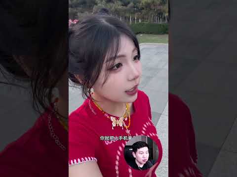 Сяо Юйбао решила записать тикток thumbnail