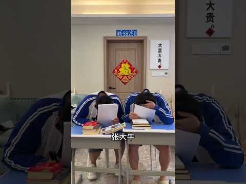 古诗填空，谁能填对 #搞笑 #沙雕剧情 #搞笑视频 thumbnail