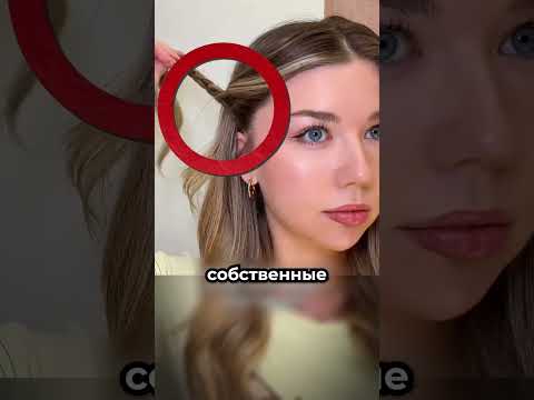 Этот бьюти-тренд может оставить без волос 😨 thumbnail