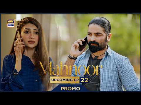 Mahnoor | PROMO | Upcoming Episode 22 | Zoya Nasir | ARY Digital Drama thumbnail