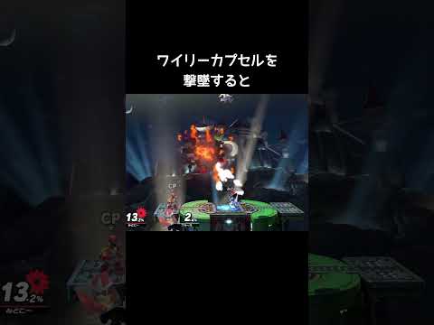 土下座3選【スマブラSP】#カズヤ#格闘Mii #下投げ#ワイリー#スマ村#星座 thumbnail