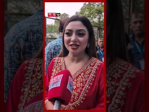 স্বনামধন্য ব্যক্তির সঙ্গে মহিষের তুলনা করা ঠিক নয় #donaldtrump #buffalo #mirpurzoo #shorts thumbnail