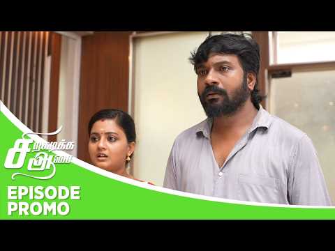 Siragadikka Aasai | Episode Promo | 18th May 2026 thumbnail
