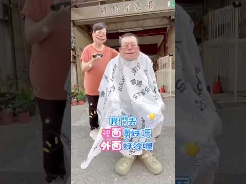 服務不同#呱哥 thumbnail