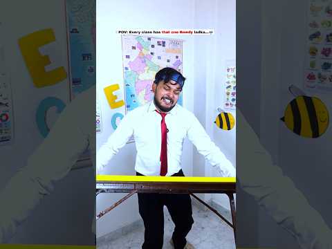 POV : Every class has that one rowdy ladka ? #schoollife #relatable #friends #comedy thumbnail