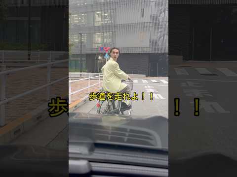 矛盾してる警察官を黙らせる天才な男…#shorts thumbnail