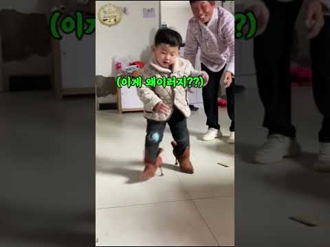 손주가 추는 사랑의 트위스트 thumbnail