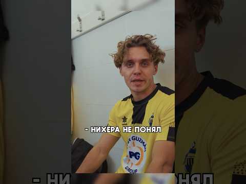 ИСПАНСКИЙ ТРЕНЕР УЧИТ МЕНЯ ФУТБОЛУ thumbnail