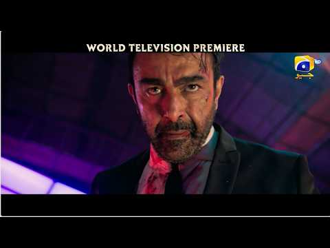 Bullah | World Television Premiere | Coming Soon | Har Pal Geo thumbnail