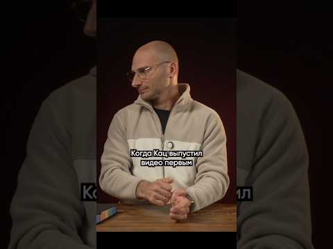 Что? thumbnail