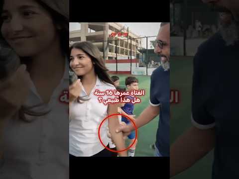 وجدت إبستين العربي 😱🔥 thumbnail