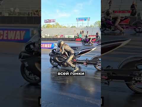 Полсекунды могли стоить ей всей гонки 🏍️ thumbnail