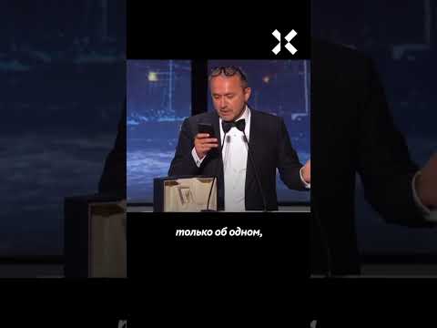 «Закончите эту мясорубку». Послание Путину из Канн thumbnail