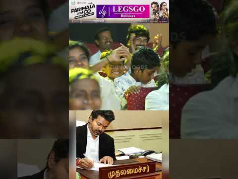 திடீருனு கேட்ட குரல்,VJS தந்த Reaction  ? thumbnail
