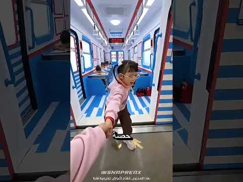 قطار كابوس الفيزياء! ✏️ thumbnail