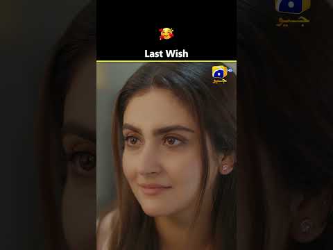 Last Wish #humrahi #shorts thumbnail